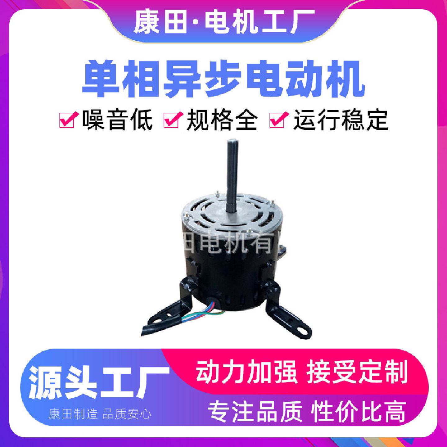 厂家供应微型大功率三速吹干机电机批发工业变频调速吹风机电机