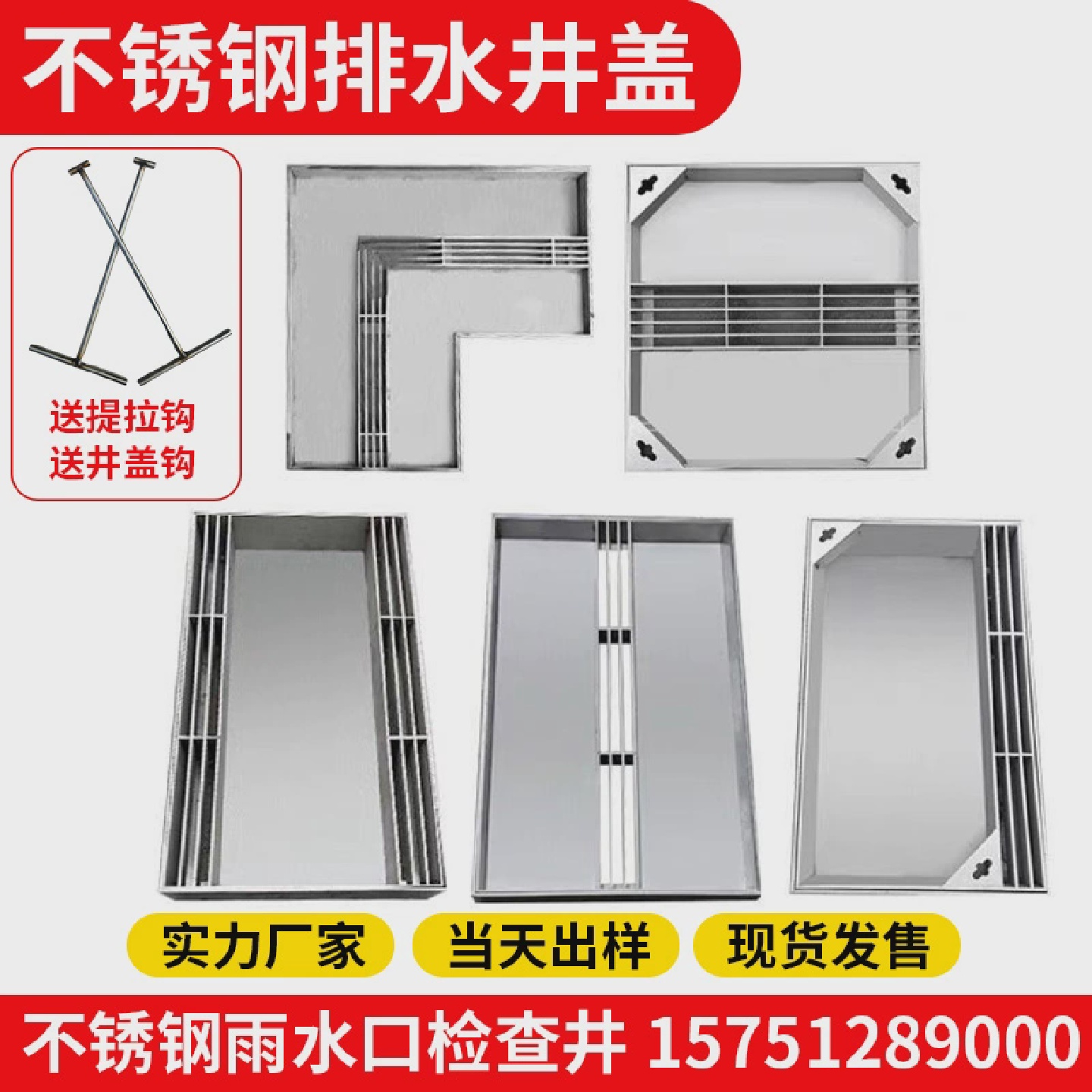 成品现货304不锈钢线性缝隙式检查井雨水口双边排水隐形弧形井盖
