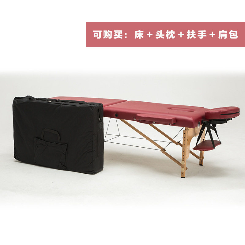 美诺原始点折叠按摩床推拿便携式家用火疗针艾灸美容床理疗纹身床