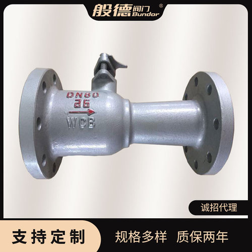 一体式铸钢法兰球QMF锅炉蒸汽导热油高温球门厂家供