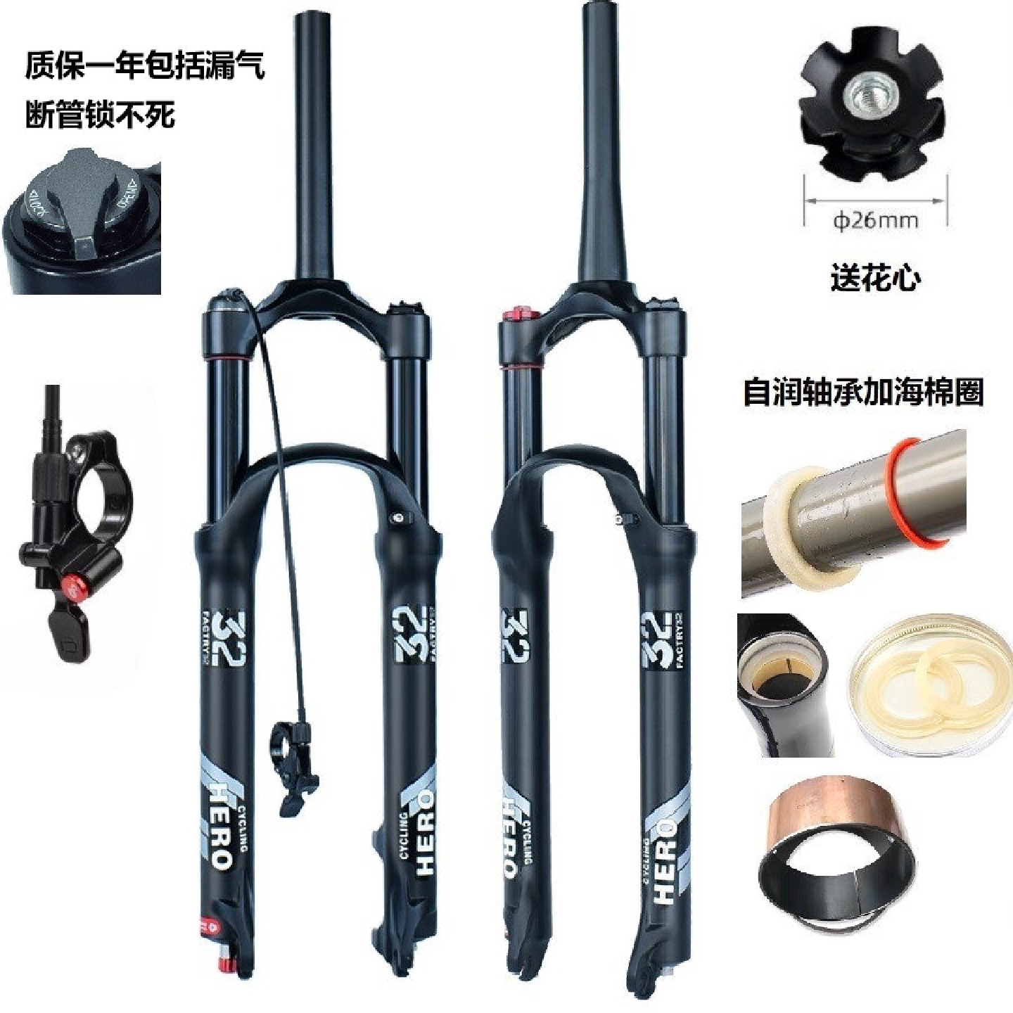 32管140MM行程阻尼山地自行车气叉土坡车前叉2627.529寸减震器