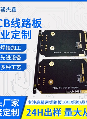 高难度 0.2mmBGA 0.15mm孔径 3/3mil线宽线距 pcb 六层线路板