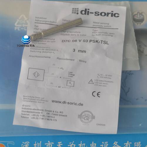 D7C18V20NSLK德国德硕瑞di-soric接近开关
