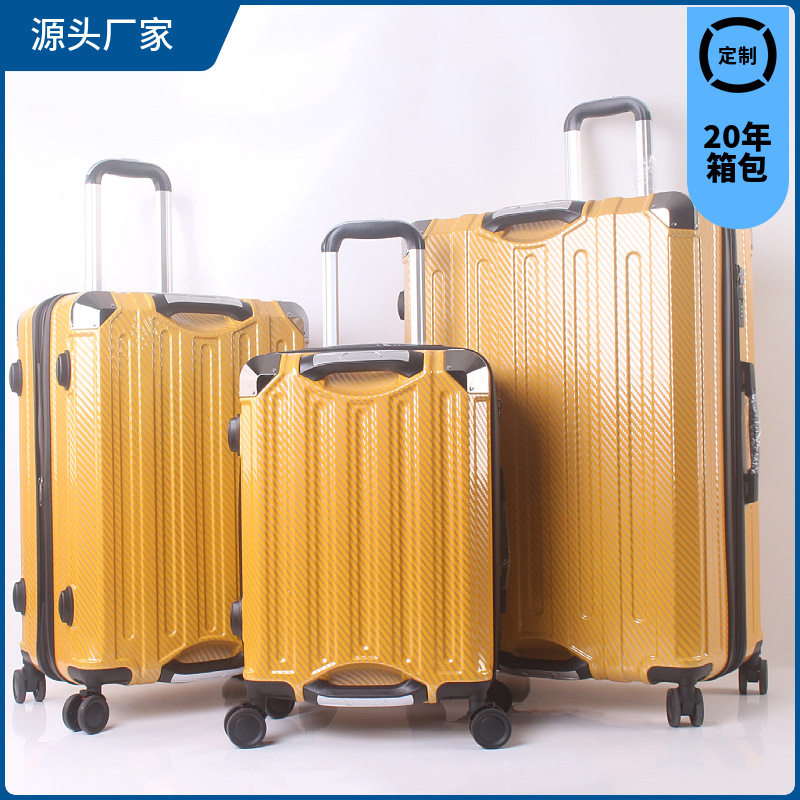abs+pc双手把行李箱20寸拉杆箱万向轮24寸商务旅行登机箱28寸超大