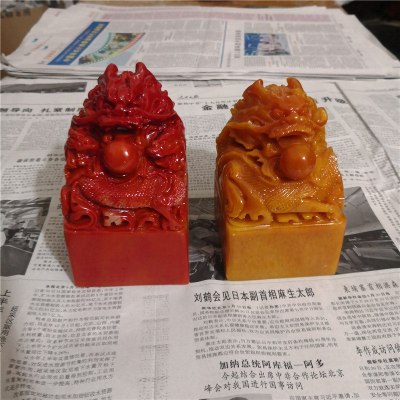 福建仿寿山石盘龙传国玉玺大手工金石篆刻名字书法印章摆件批发