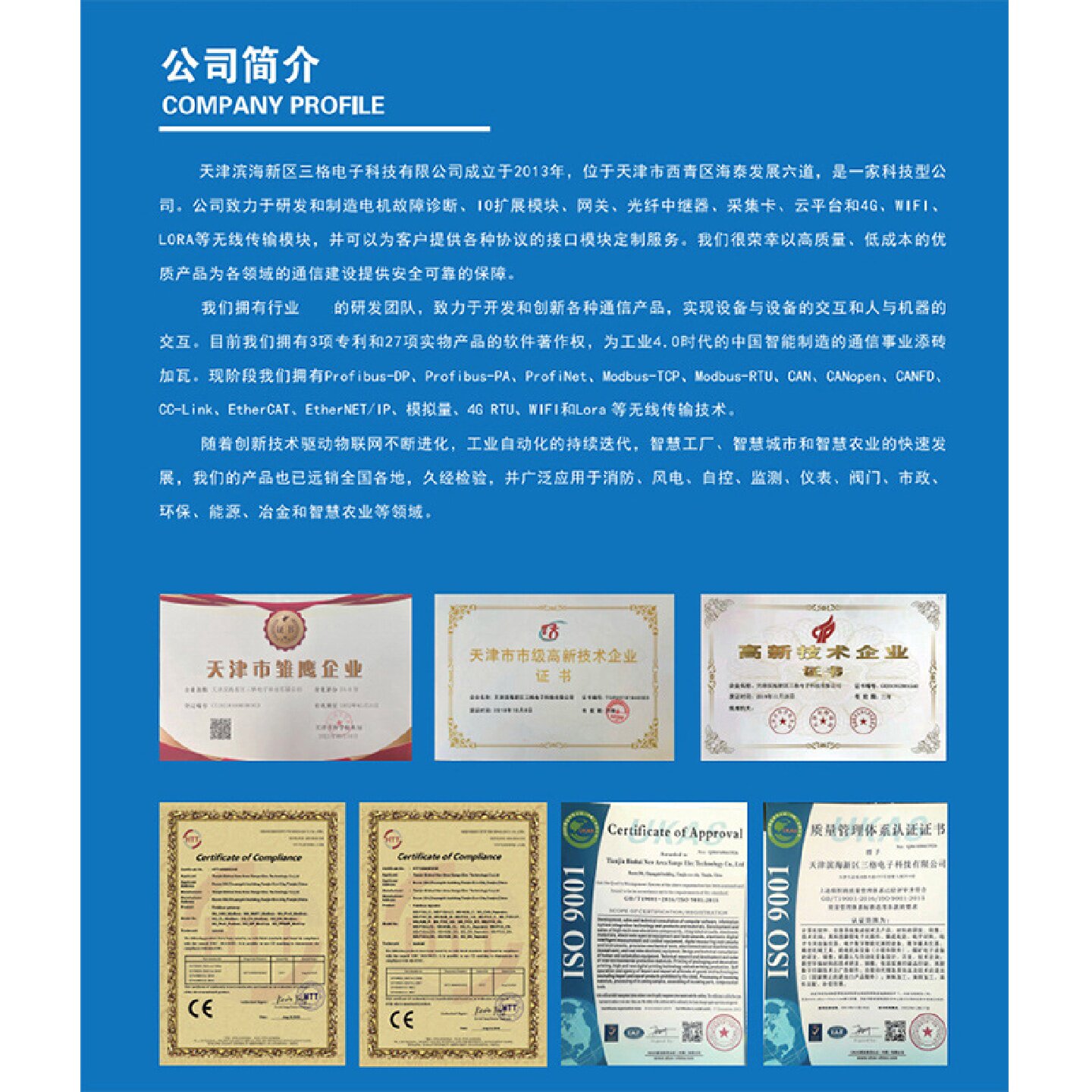 三格电子CAN转光纤转换器光端机消防主机联网延长通讯信号中继器
