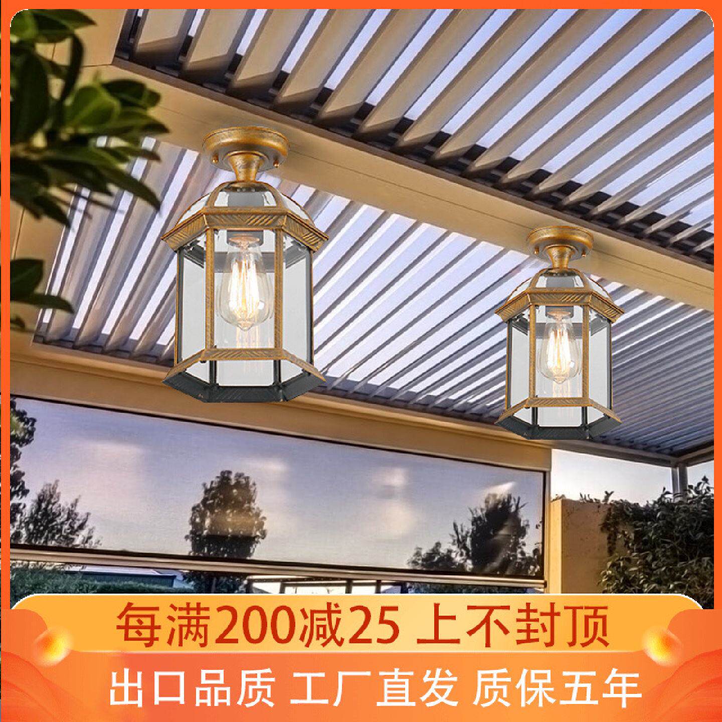 玻璃阳光房专用吸顶灯户外雨棚顶灯简约室外车棚庭院照明LED