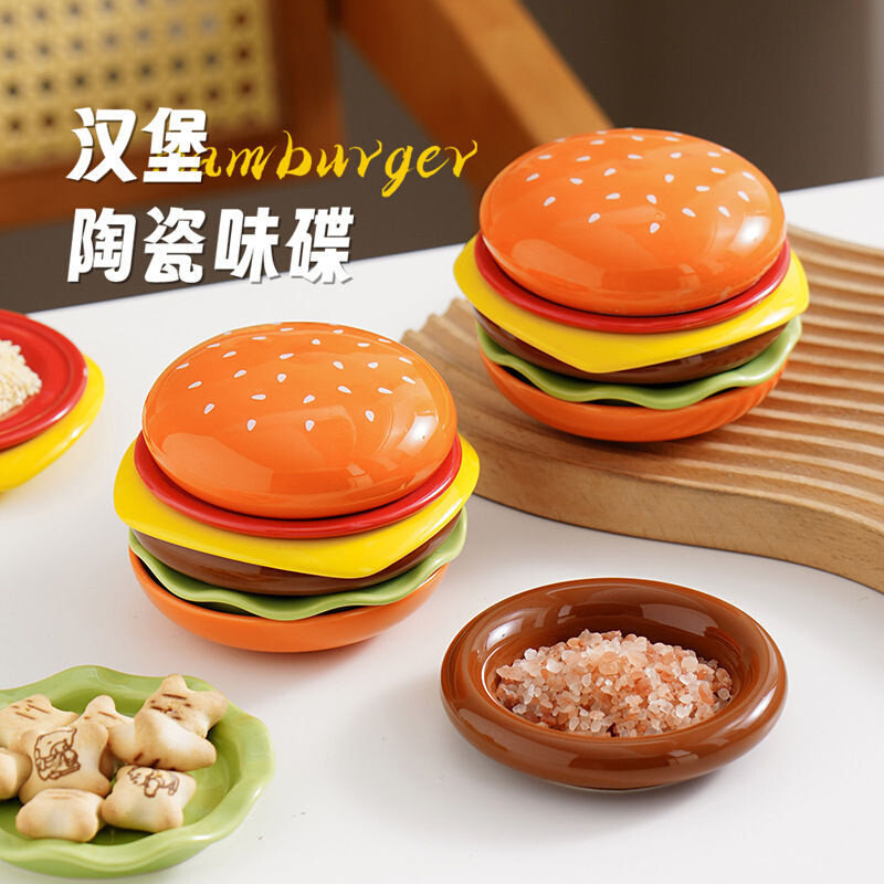 可爱创意汉堡包陶瓷餐具送礼家用餐盘盘子碟子点心盘好看汤碗