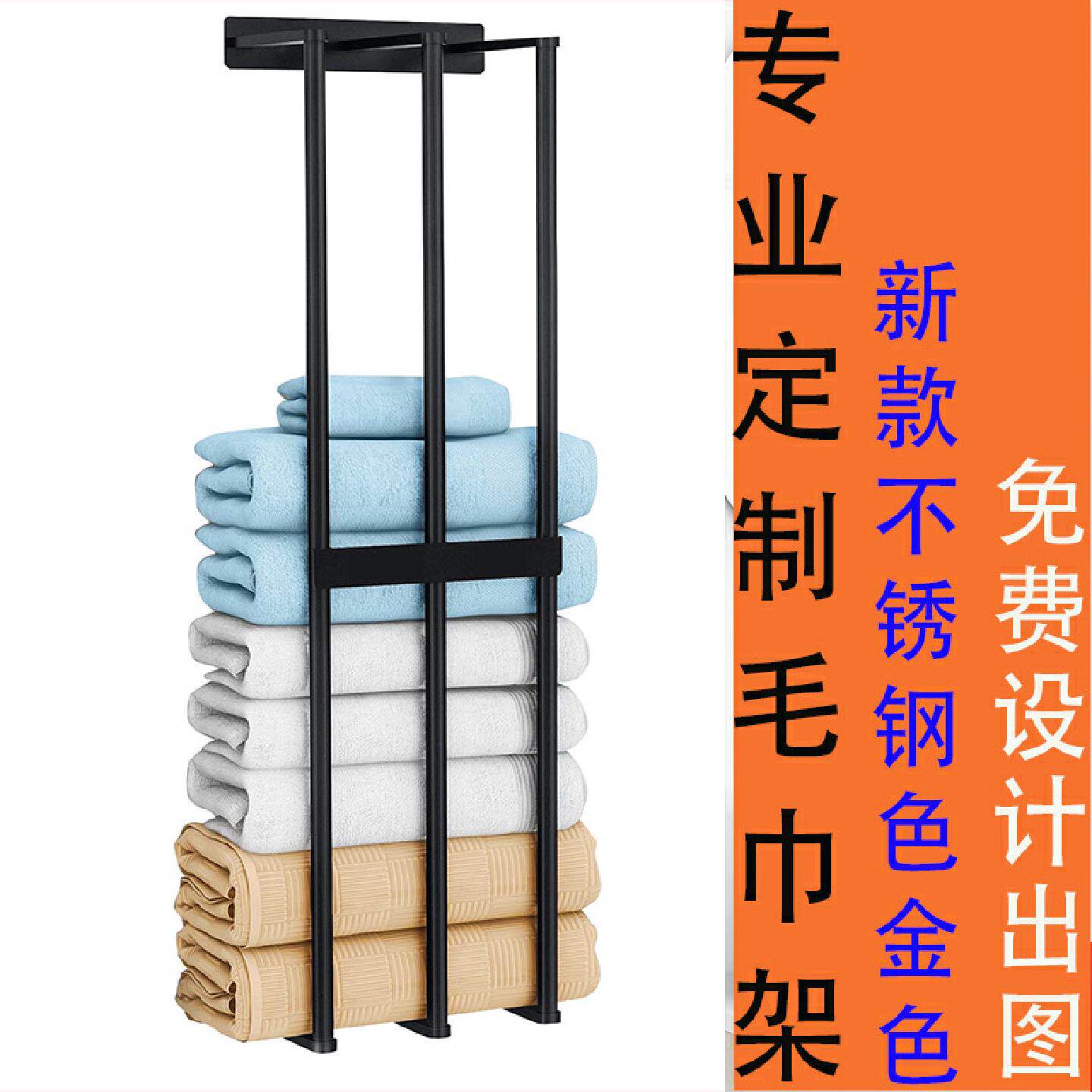 跨境新款浴室三杆毛巾架浴巾浴袍收纳架卫生间多功能可拆卸置物架