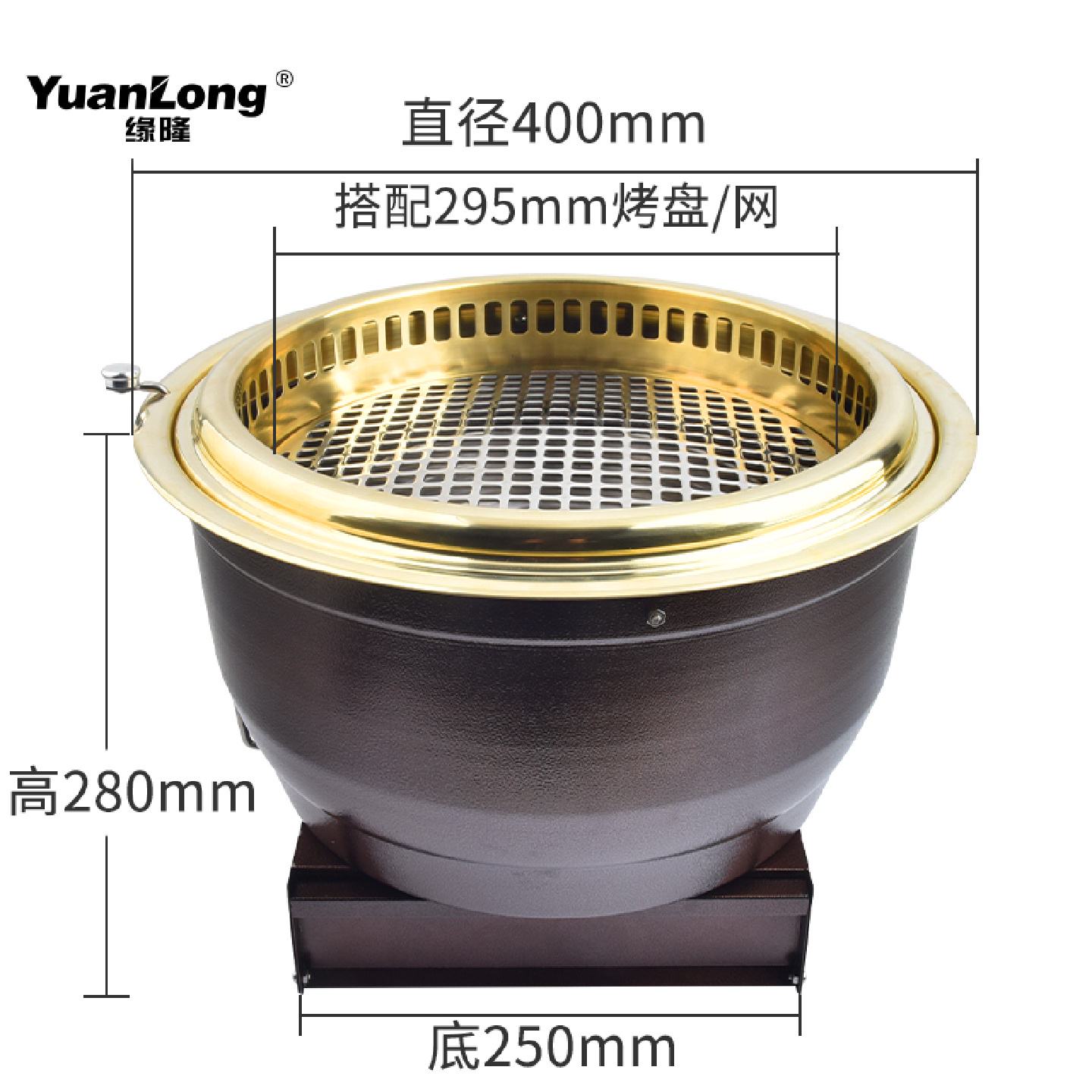 日式纯铜碳烤炉商用韩式烤肉炉网红烤肉店炭烤炉餐厅圆形碳烤锅
