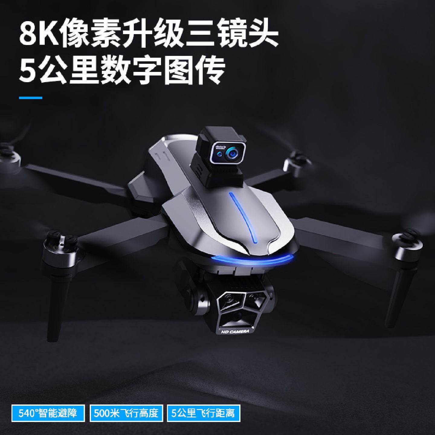 新品P21无人机跨境GPS智能避障飞行多功能起飞降落遥控折叠一键飞