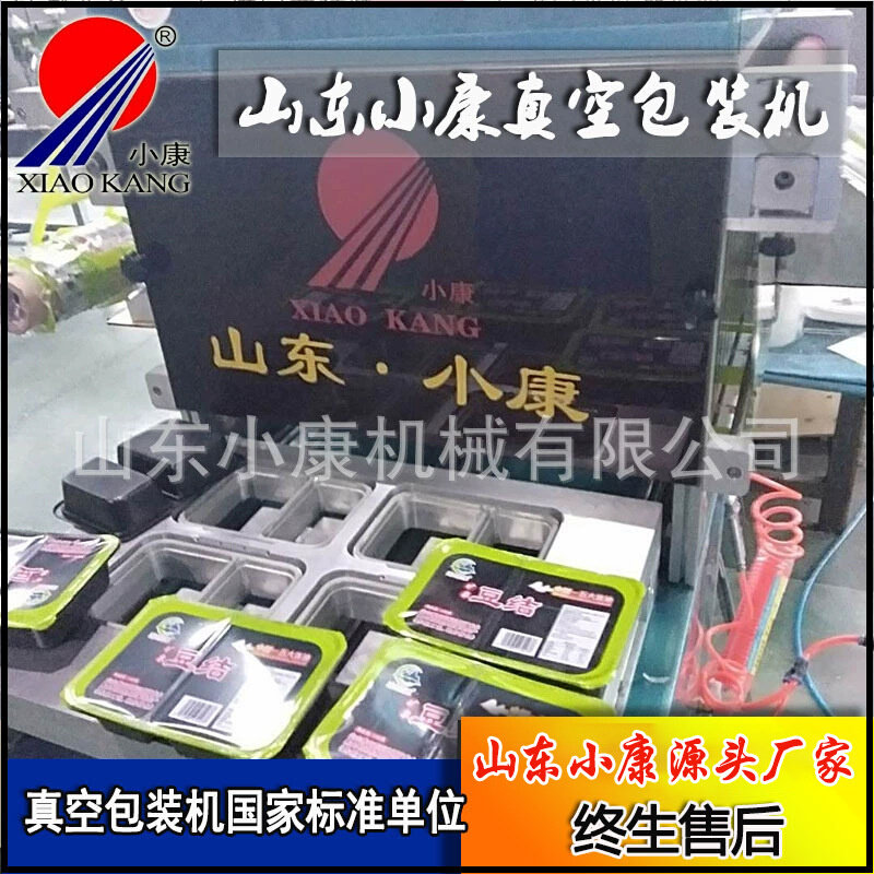 包生产厂家长江梭子蟹塑料盒式封口盒式气调包