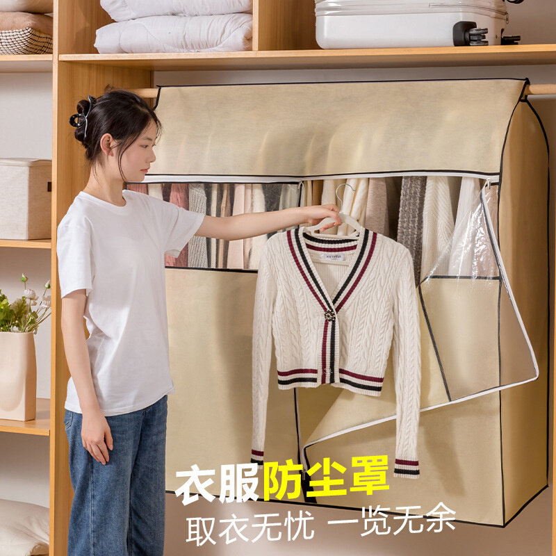 无纺布衣服防尘罩立体全封闭衣柜衣架杆羽绒服防尘袋落地衣架罩