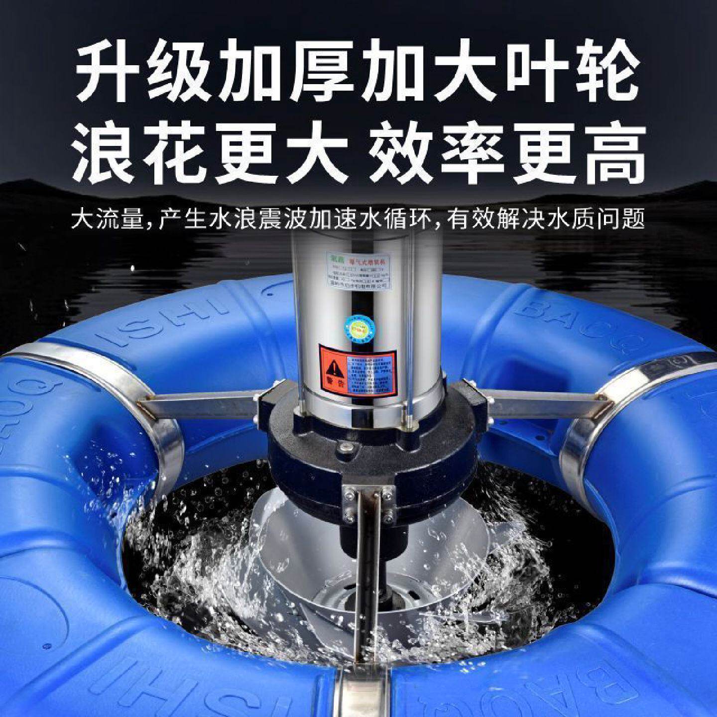 增氧泵曝气式涌浪式养殖专用增氧机打氧机增氧机鱼塘专用制氧机