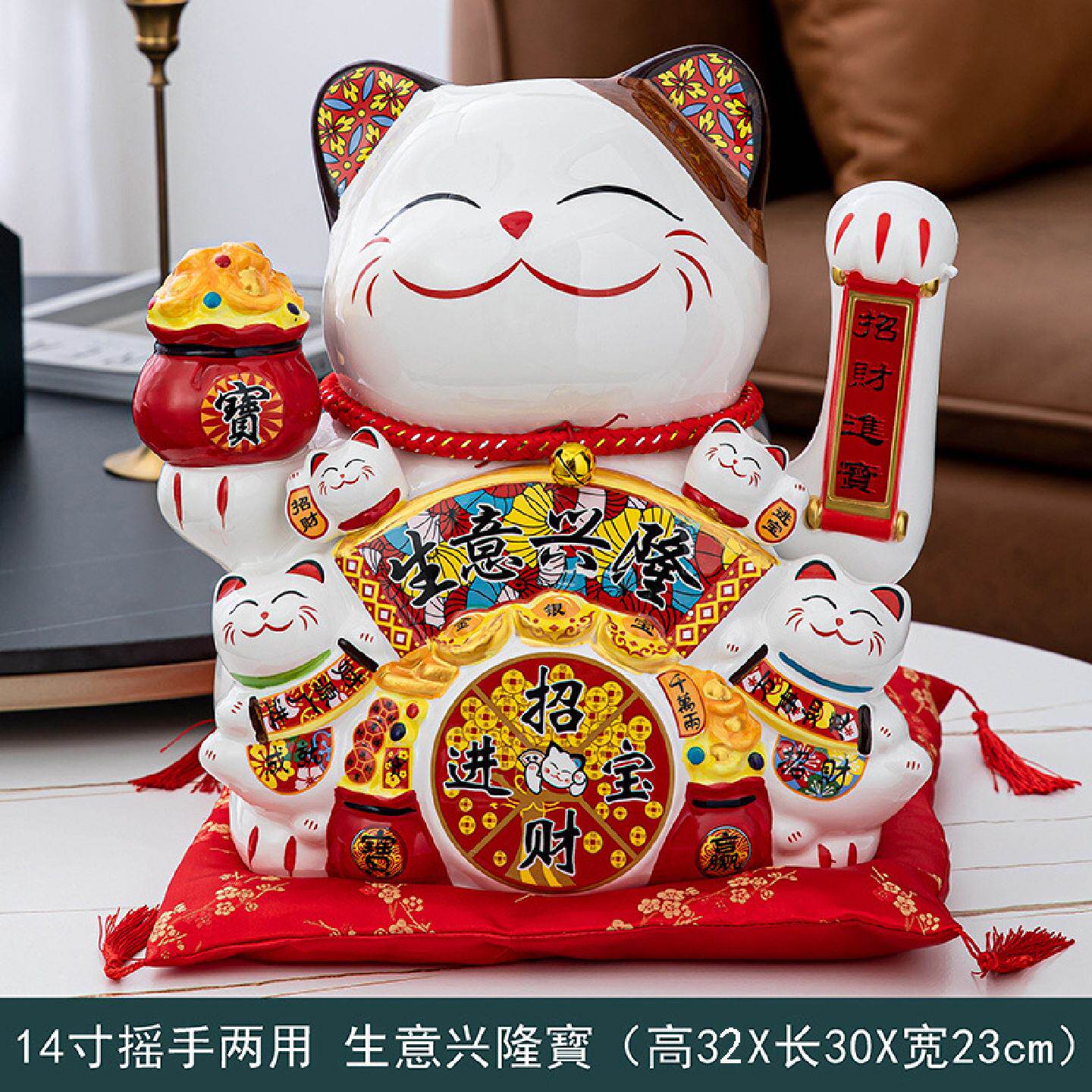 招财猫自动招手摆件店铺开业前台家居客厅玄关乔迁送礼品电动摇手