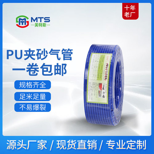 款带盘夹纱气管压夹纱层管网管气管