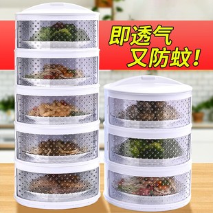 保温盖菜罩多层家用神器剩菜食物饭菜遮尘防尘蚊罩餐桌盘子桌罩子
