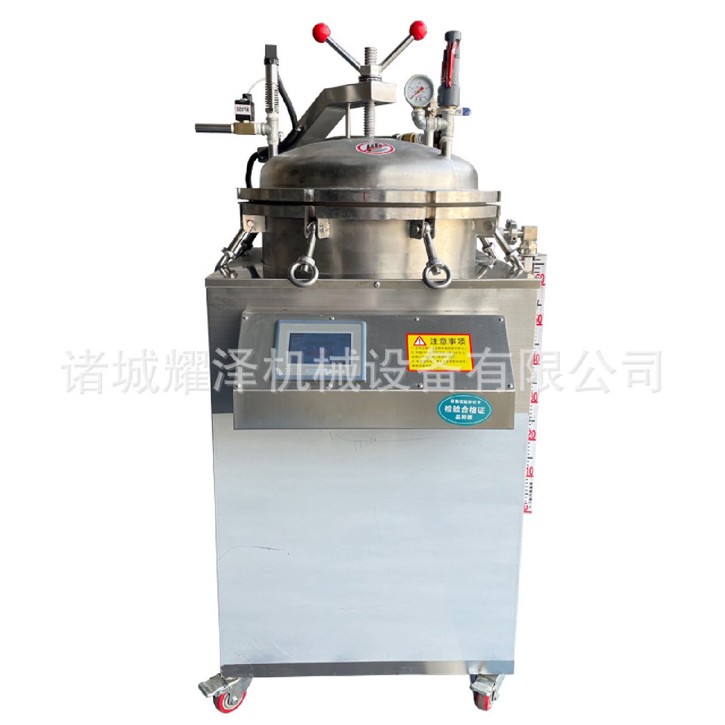 小型立式卤肉杀菌锅全自动高温高压食品灭菌机100升水浴消毒机