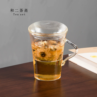 锤纹男女士办公室家用泡茶杯子 玻璃茶杯茶水分离带盖过滤把手日式