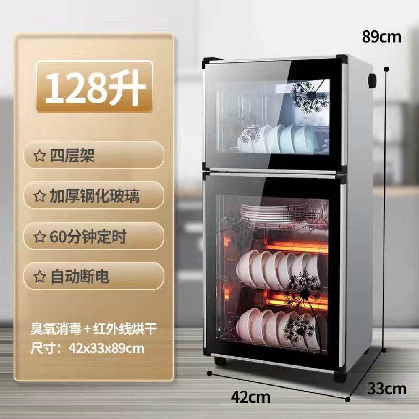 消毒碗柜家用小型商用立式大容量碗筷子厨房台式多功能