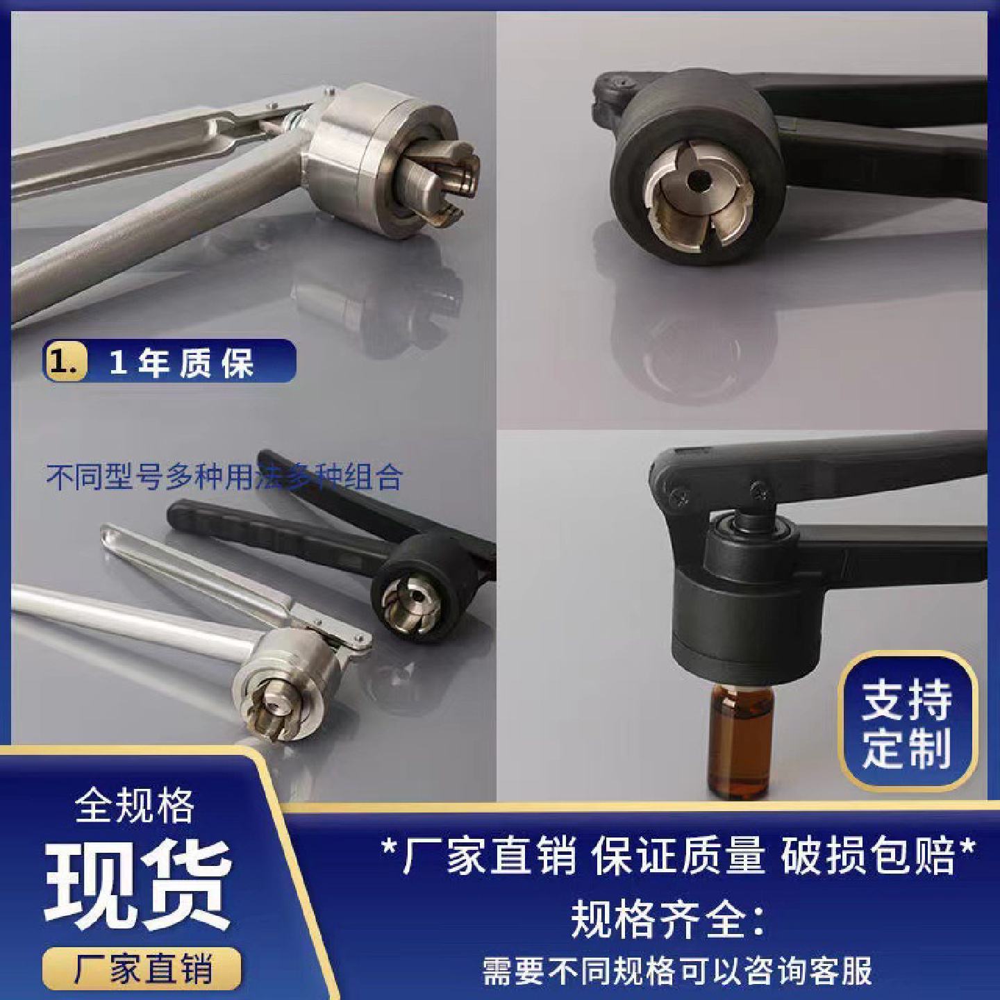 304压盖压盖盖机输液瓶封口机封口机
