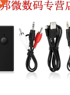 DC 5 V Bluetooth 3.0 3.5mm Muziek Zender Adapter TV PC MP3