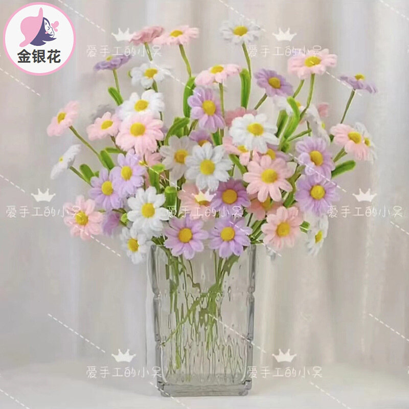 72朵小雏菊（花杆款）菊花扭扭棒材料包1081