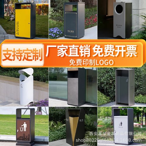 户外垃圾桶不锈钢室外别墅庭院公园景区果皮箱大号单桶环卫垃圾箱