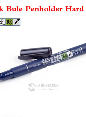 Tombow Fudenosuke Brush Pen Soft and Hard Tip Art Marker Bla