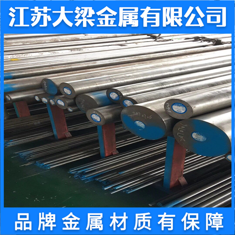 高温合金 UNS N06625 2.4856 GH4169 GH3600 GH3625 圆钢 圆棒材