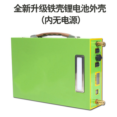 12v锂电池外壳全套组装半成品diy户外组装盒电源盒子套件无电源