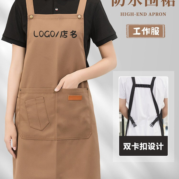 防水帆布围裙logo印字餐饮专用咖啡奶茶店服务员工作服女围腰制定