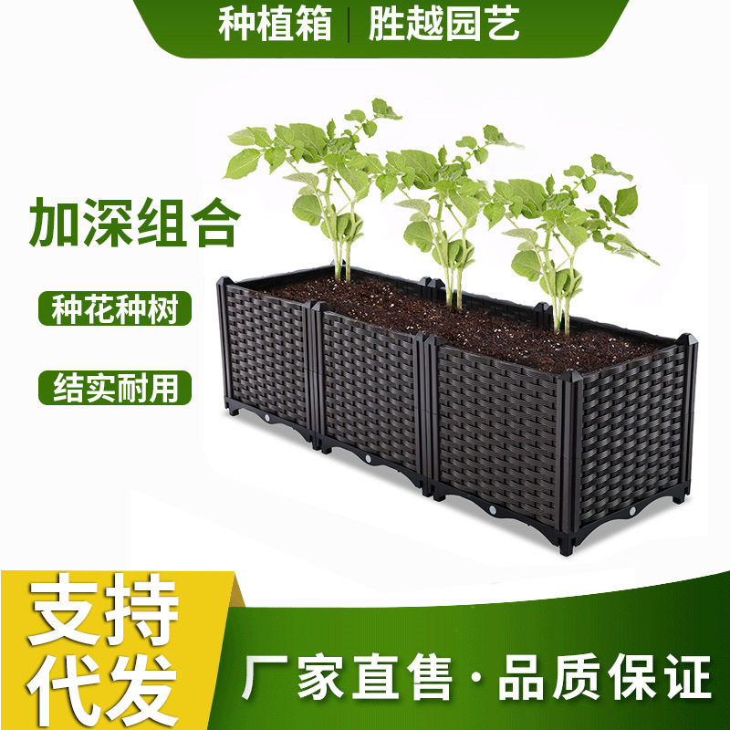 家庭阳台种菜箱塑料种植槽花盆蔬菜种植盆立体种植箱菜园桌面式