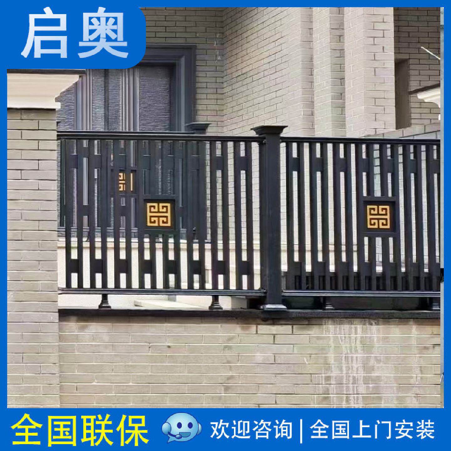 现代简约别墅花园围栏阳台铝艺护栏庭院栏杆庭院铝合金围墙围栏