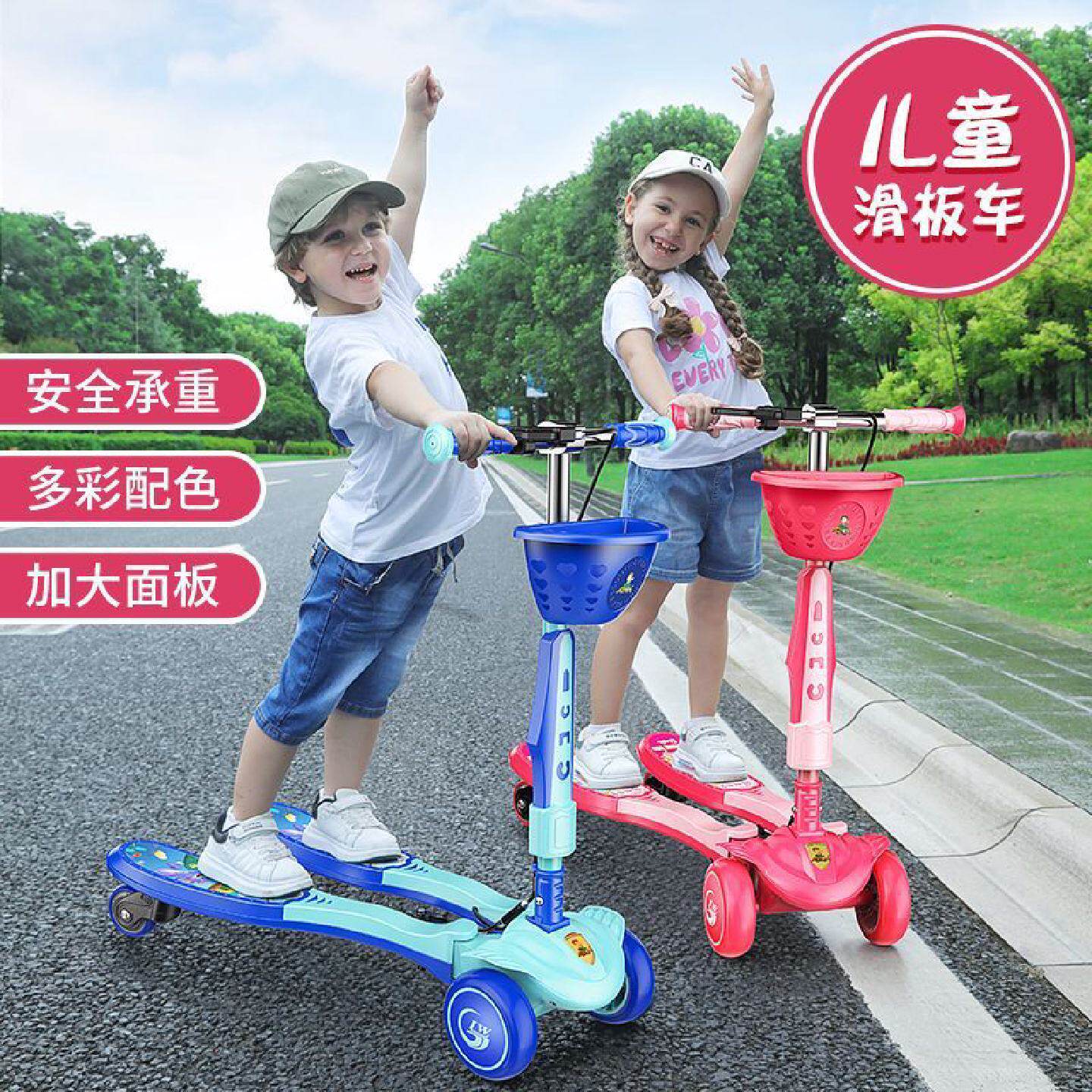 儿童蛙式滑板车四轮剪刀车初学者3-12岁男女孩脚踏扭扭车摇摆车厂