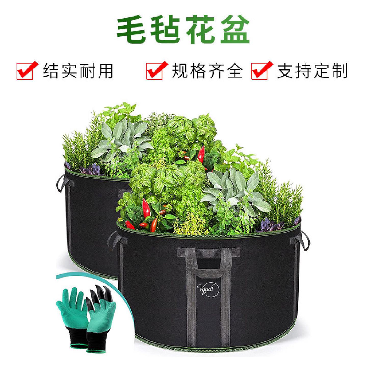 跨境蔬菜种植袋花园阳台种菜盆加大加厚美植袋户外植物毛毡袋