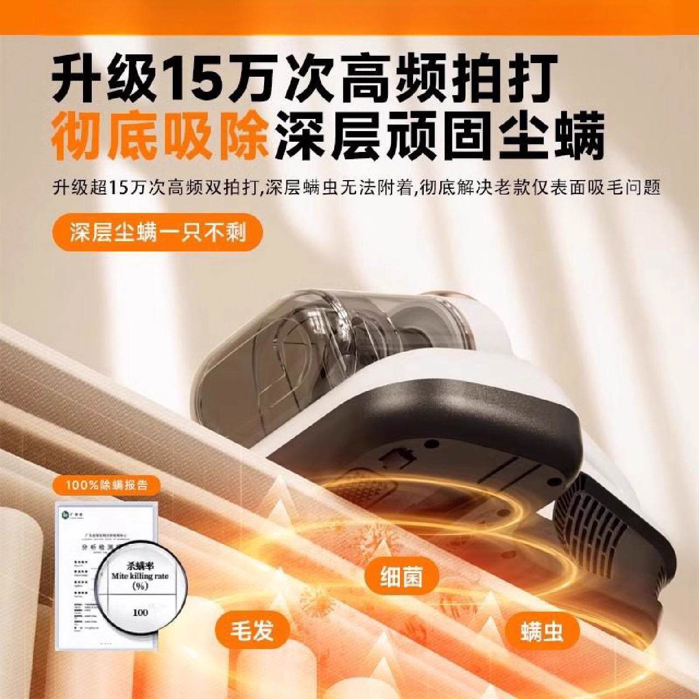 除螨仪吸尘器床上用家用紫外线杀菌机二合一沙发大吸力猫毛专用