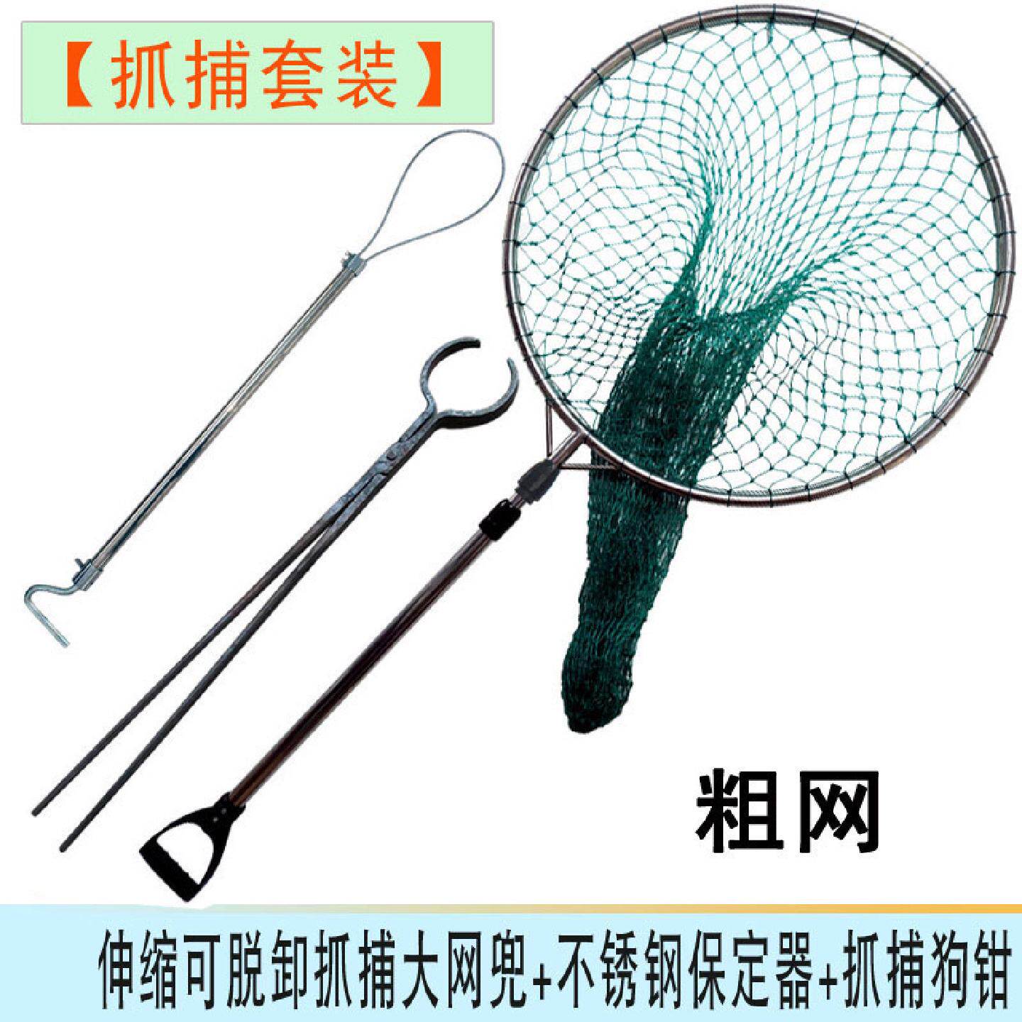 加粗捕狗网兜工具保定器逮捉流浪犬网流浪狗捕猫笼子抓猫器宠