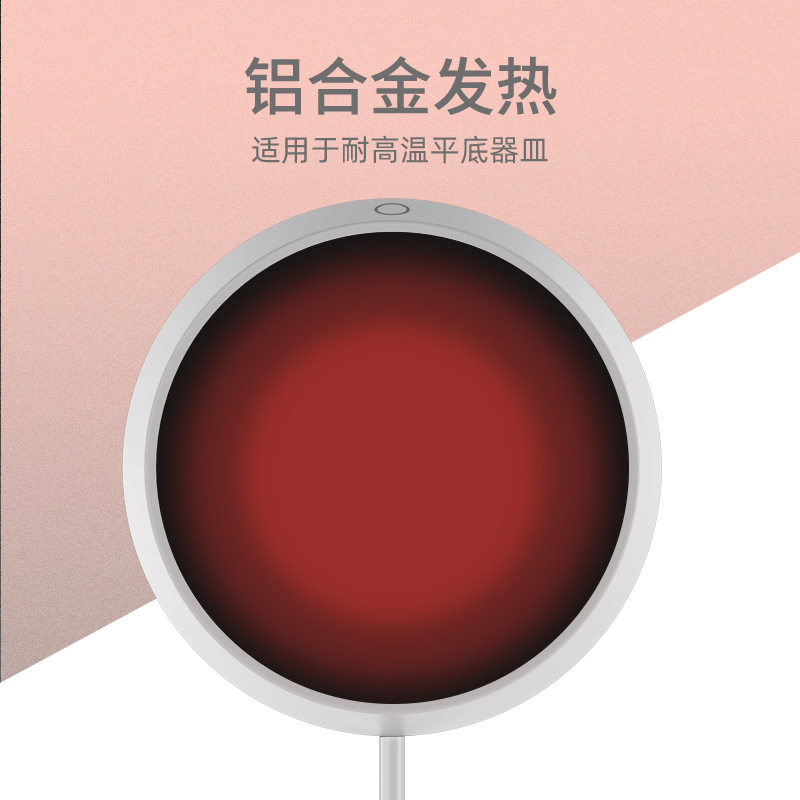 恒温杯垫办公室陶瓷牛奶加热器暧桌垫加热保温底座水杯重力加热垫