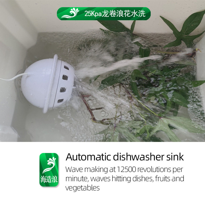 跨境超声波果蔬清洗机迷你家用免安装洗碗水槽造浪洗碗机自动清洗