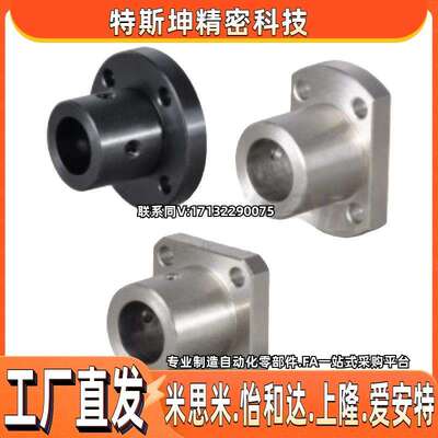 怡合达GAF06-D8 GAF06-D16 法兰型导向轴支座 标准型 安装孔螺孔
