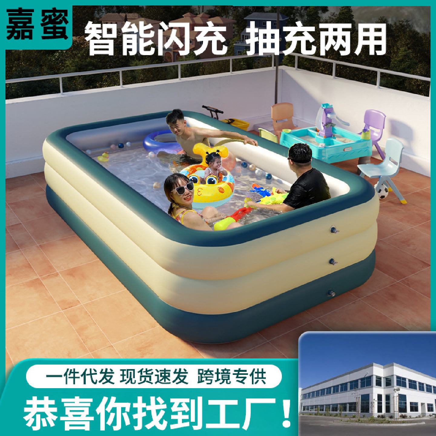 儿童充气游泳池家用婴儿游泳桶加厚折叠大型宝宝大人家庭洗澡泳池