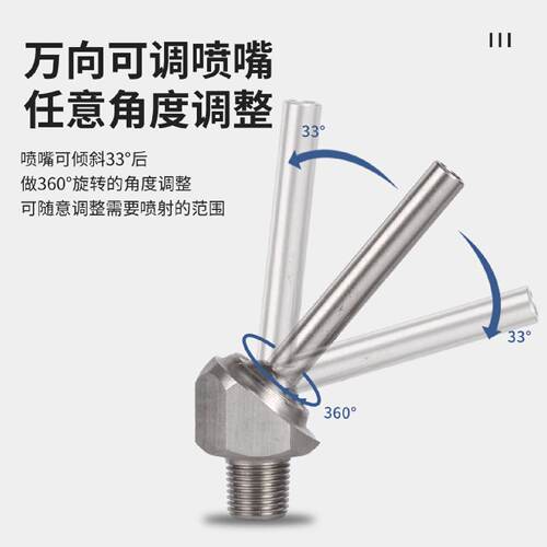 斜轨数控车床刀塔加工CNC万向喷嘴JTAP高压球形不锈钢喷水头