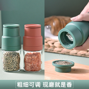 黑胡椒粒研磨器玫瑰海盐白胡椒粉研磨瓶手动迷你花椒磨粉神器家用