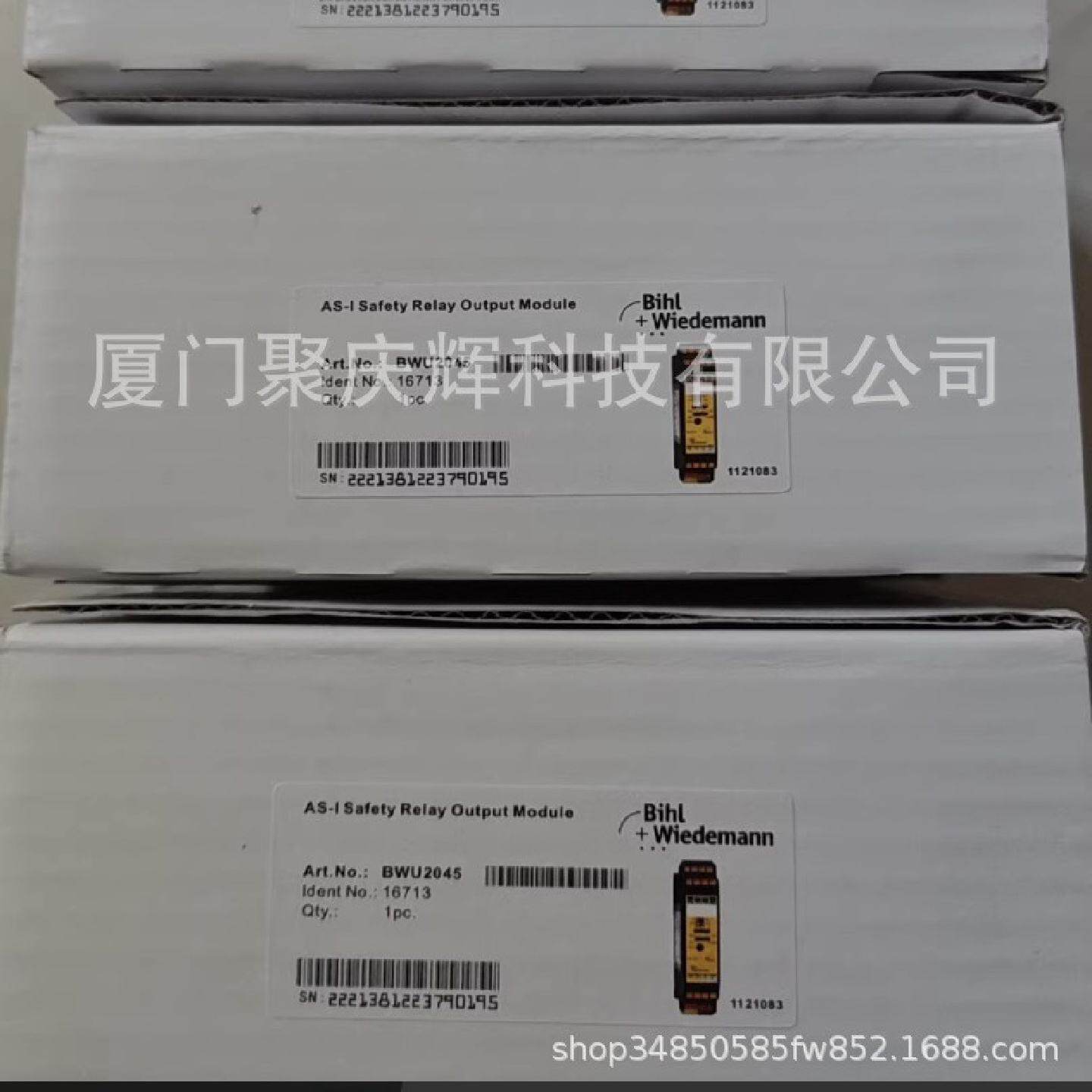 必威继电器模块BWU2045客服议价