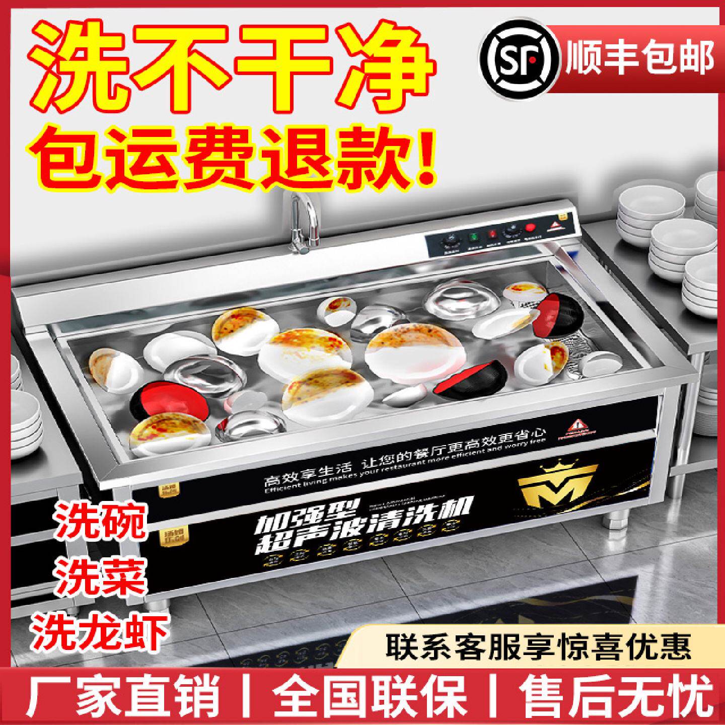 超声波洗碗机商用厨房设备饭店食堂餐饮酒店餐厅用全自动小型大型