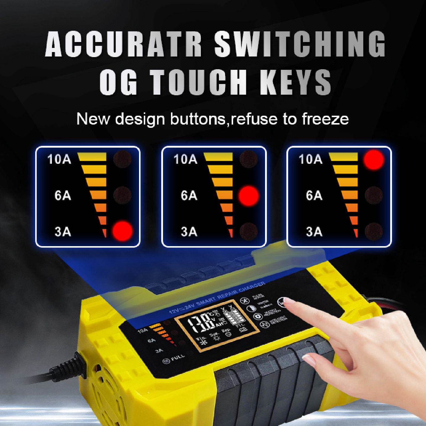 智能汽车电瓶充电器12V24V3A5A6A10A摩托车铅酸蓄电池跨境快充