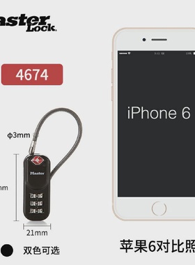 MasterLock玛斯特行李箱密码锁4674TSA出国旅行海关锁学生揹包锁