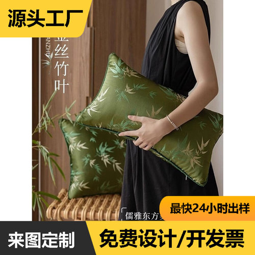 客厅沙发抱枕靠垫新中式竹子绿色腰枕套轻奢高端飘窗靠背垫长方形