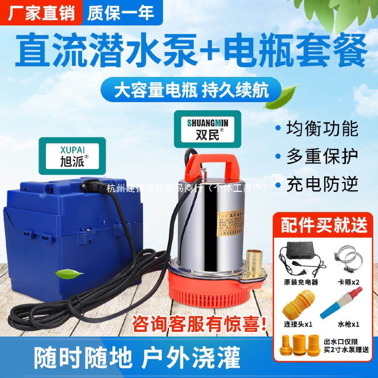直流潜水泵充电水泵电池12V24V48V60V电瓶车农用浇菜小型抽水机